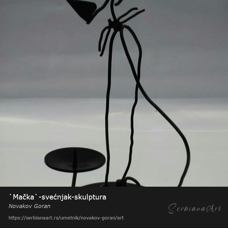 `Mačka`-svećnjak-skulptura, Kreativna rukotvorina/Metal, Novakov Goran
