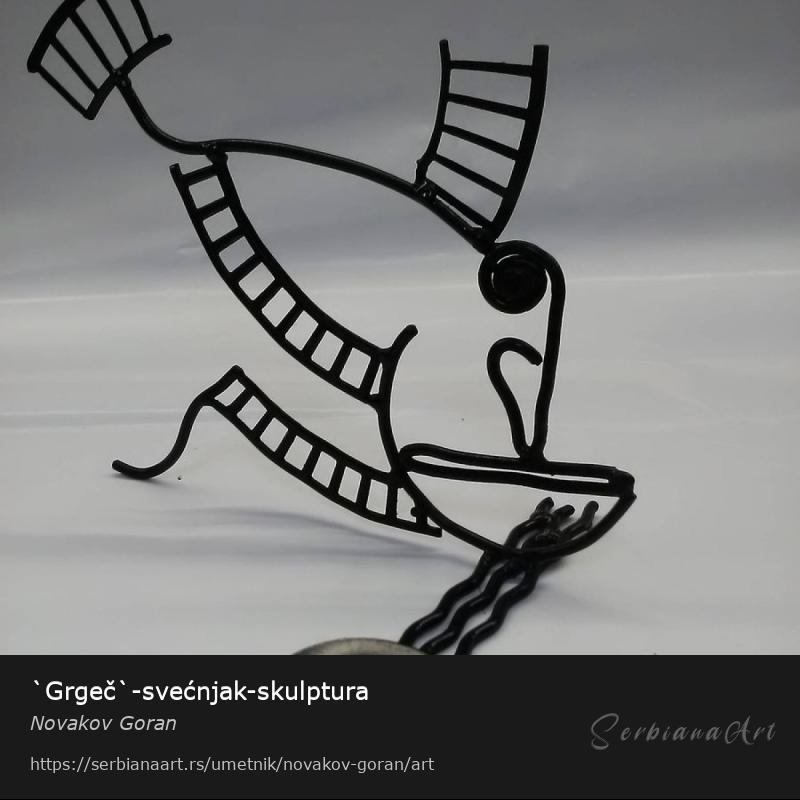 `Grgeč`-svećnjak-skulptura, Kreativna rukotvorina/Metal, Novakov Goran