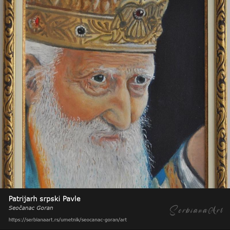 Patrijarh srpski Pavle, Ulje/Platno, Seočanac Goran