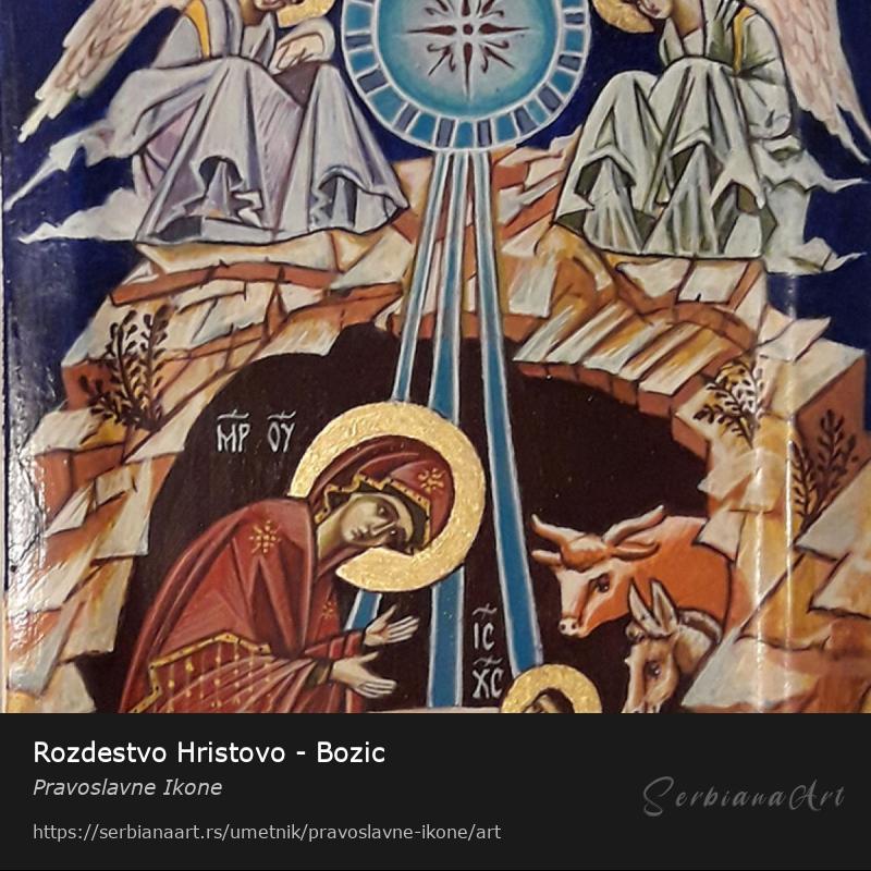 Rozdestvo Hristovo - Bozic, Jajčana tempera/Drvo, Pravoslavne Ikone