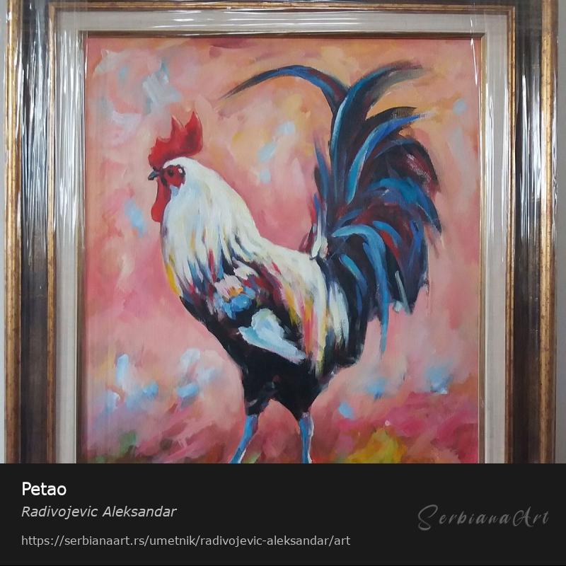 Petao, Ulje/Platno, Radivojevic Aleksandar