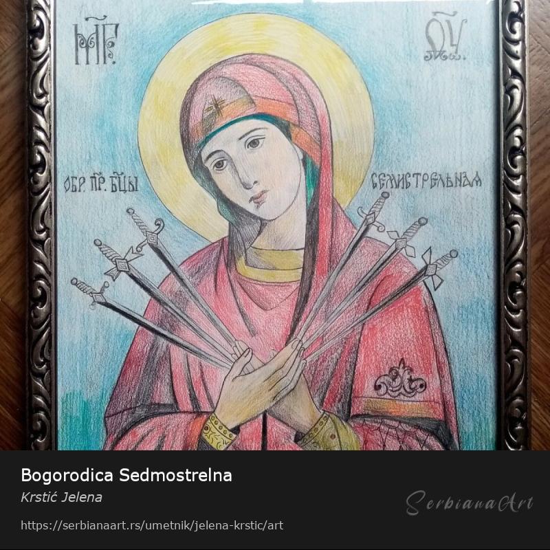 Bogorodica Sedmostrelna, Olovka/Papir, Krstić Jelena