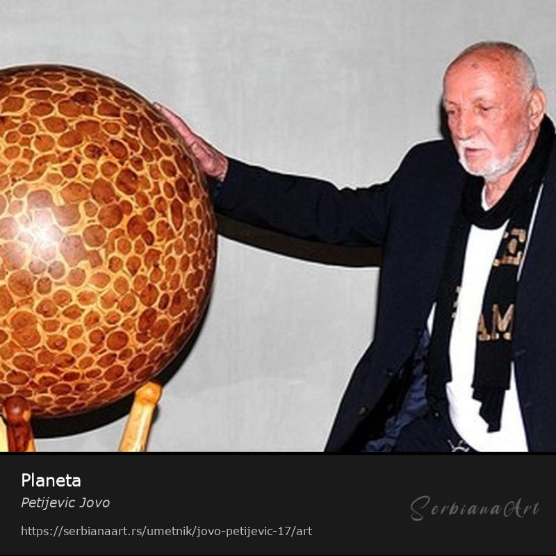 Planeta, Skulptura/Drvo, Petijevic Jovo