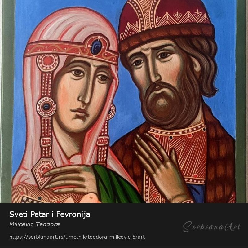 Sveti Petar i Fevronija, Jajčana tempera/Drvo, Milicevic Teodora
