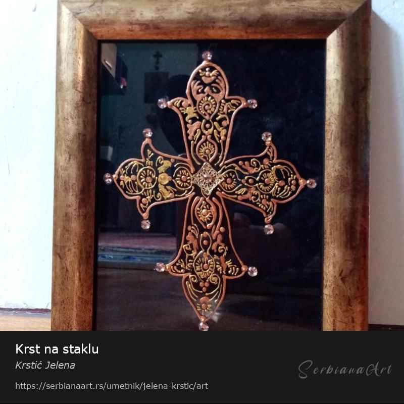 Krst na staklu, Kombinovano/Staklo, Krstić Jelena