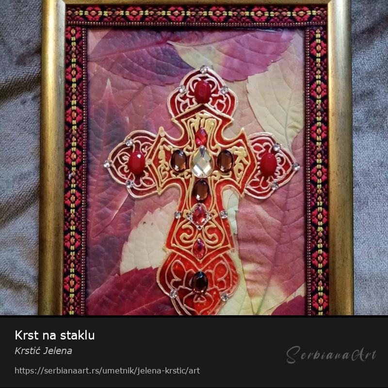 Krst na staklu, Neodređeno/Staklo, Krstić Jelena