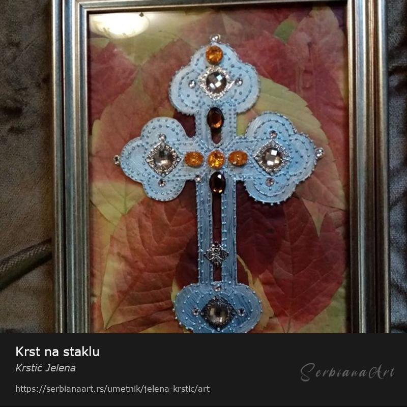Krst na staklu, Neodređeno/Staklo, Krstić Jelena