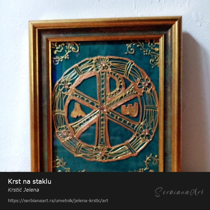 Krst na staklu, Neodređeno/Staklo, Krstić Jelena