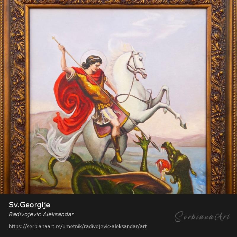 Sv.Georgije, Ulje/Platno, Radivojevic Aleksandar