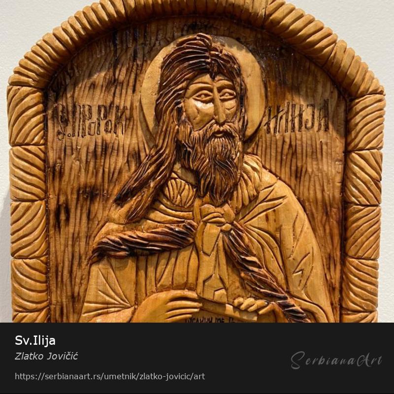 Sv.Ilija, Rezbarija/Drvo, Zlatko Jovičić