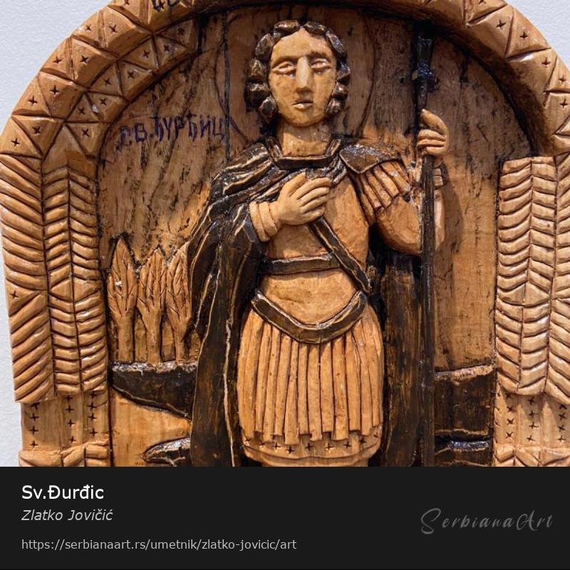 Sv.Đurđic, Rezbarija/Drvo, Zlatko Jovičić