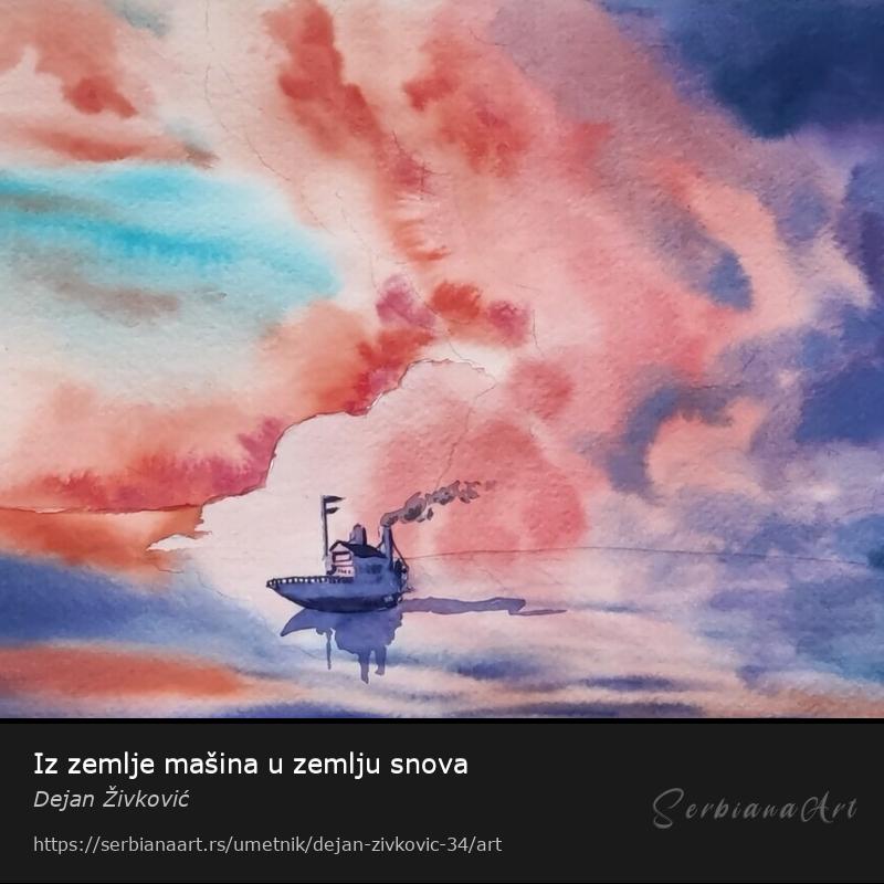 Iz zemlje mašina u zemlju snova, Vodene boje/Papir, Dejan Živković