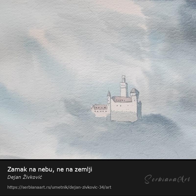 Zamak na nebu, ne na zemlji, Vodene boje/Papir, Dejan Živković