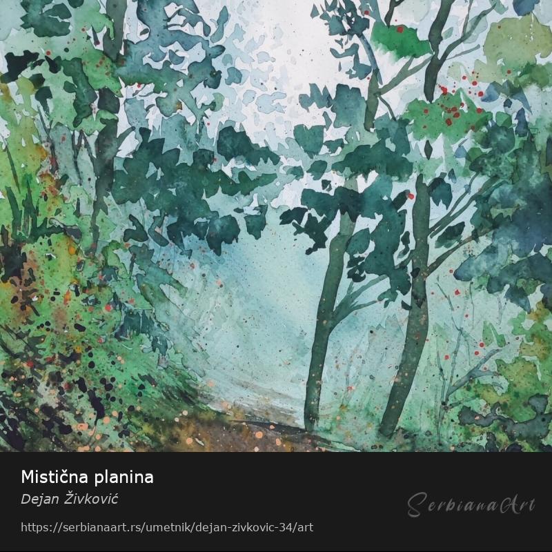 Mistična planina, Vodene boje/Papir, Dejan Živković