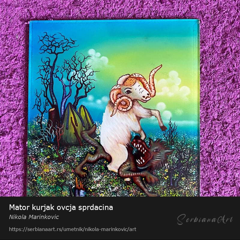 Mator kurjak ovcja sprdacina, Ulje/Staklo, Nikola Marinkovic