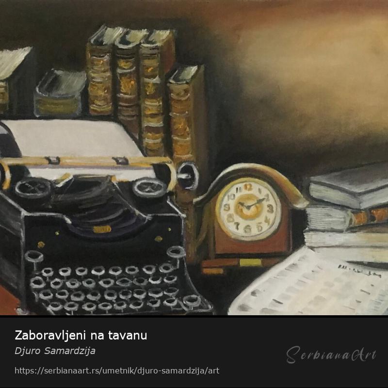 Zaboravljeni na tavanu, Ulje/Platno, Djuro Samardzija