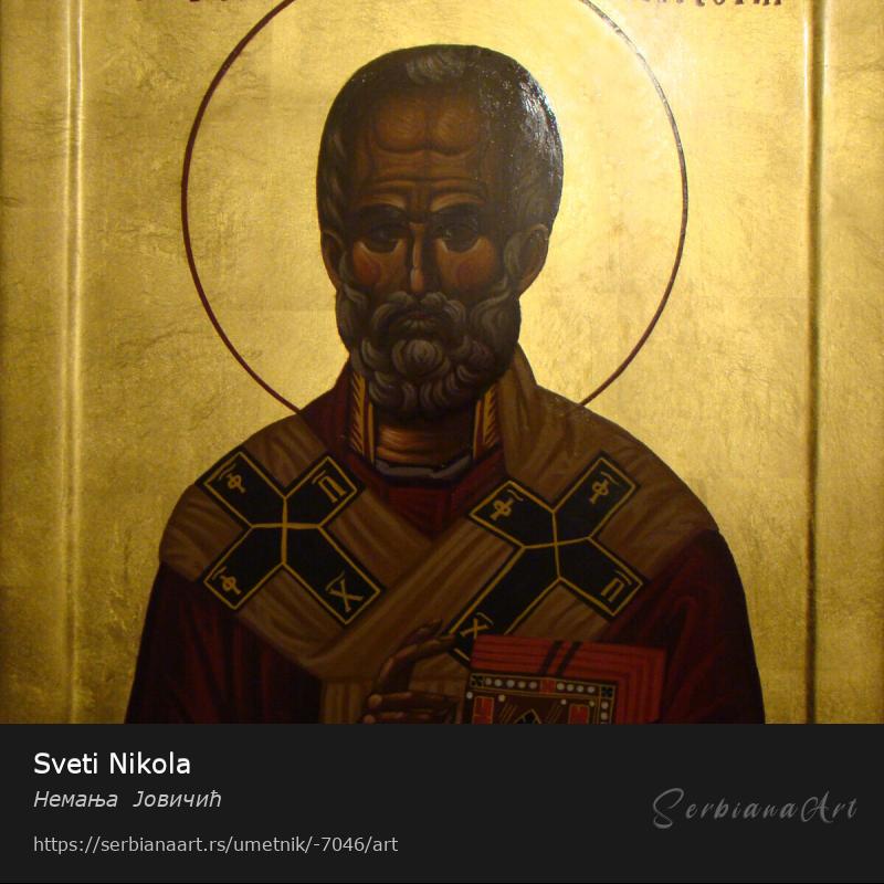 Sveti Nikola, Jajčana tempera/Drvo, Немања  Јовичић