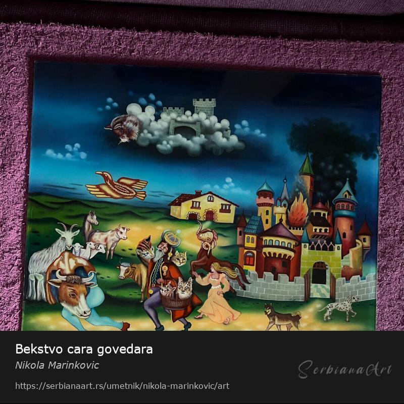 Bekstvo cara govedara, Ulje/Staklo, Nikola Marinkovic