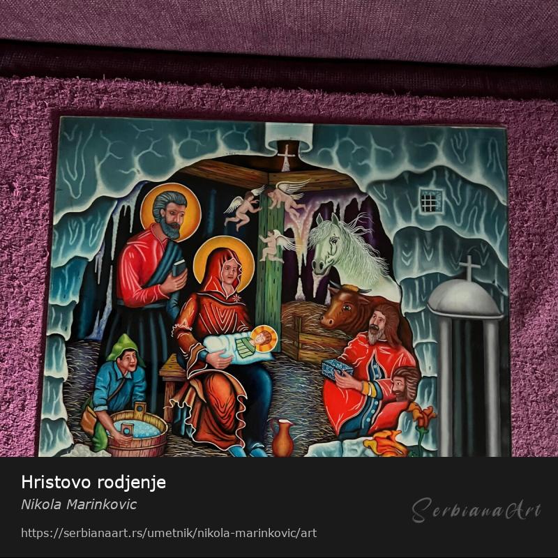 Hristovo rodjenje, Ulje/Staklo, Nikola Marinkovic