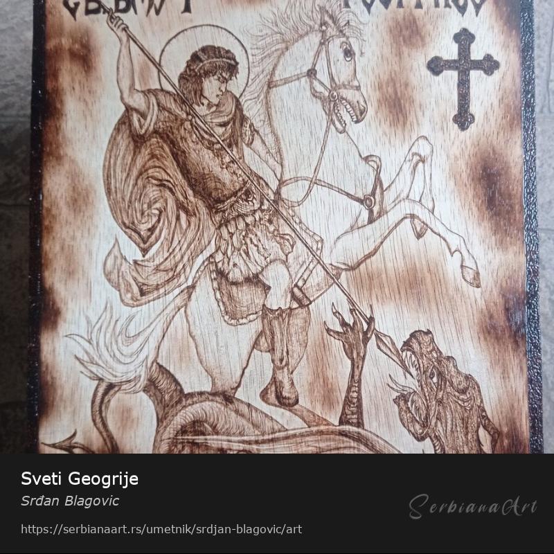 Sveti Geogrije, Kreativna rukotvorina/Drvo, Srđan Blagovic