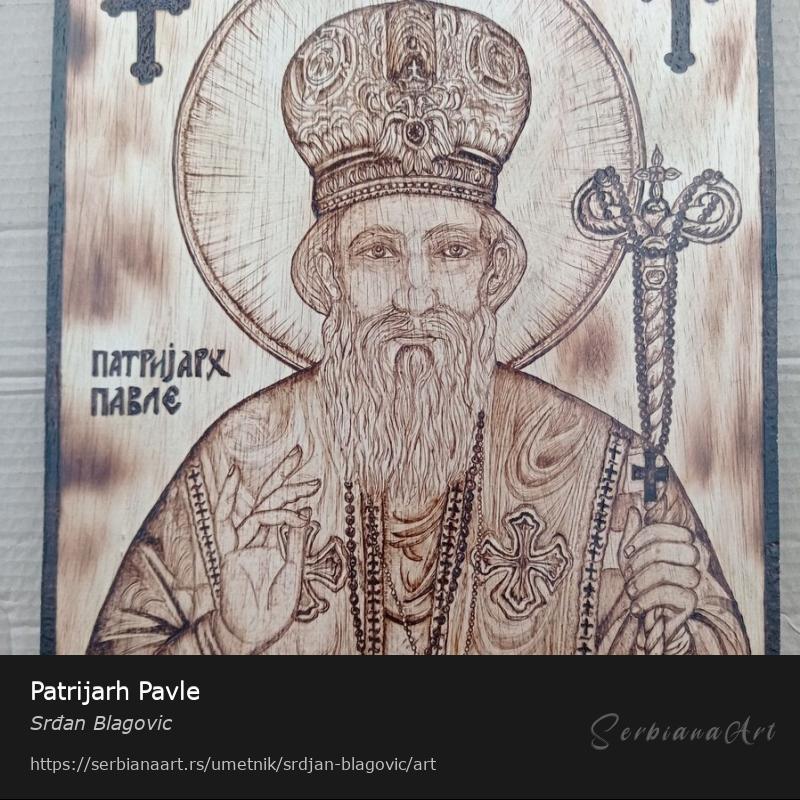 Patrijarh Pavle, Kreativna rukotvorina/Drvo, Srđan Blagovic
