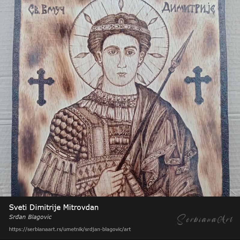 Sveti Dimitrije Mitrovdan, Kreativna rukotvorina/Drvo, Srđan Blagovic