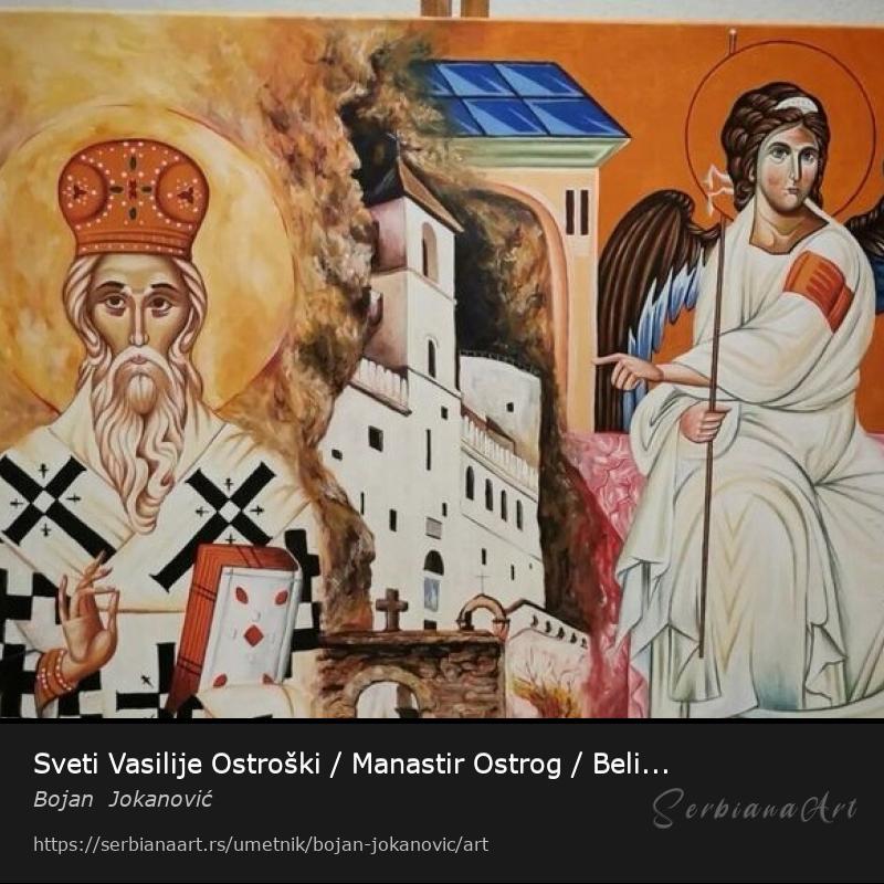 Sveti Vasilije Ostroški / Manastir Ostrog / Beli Anđeo, Akrilik/Platno, Bojan  Jokanović