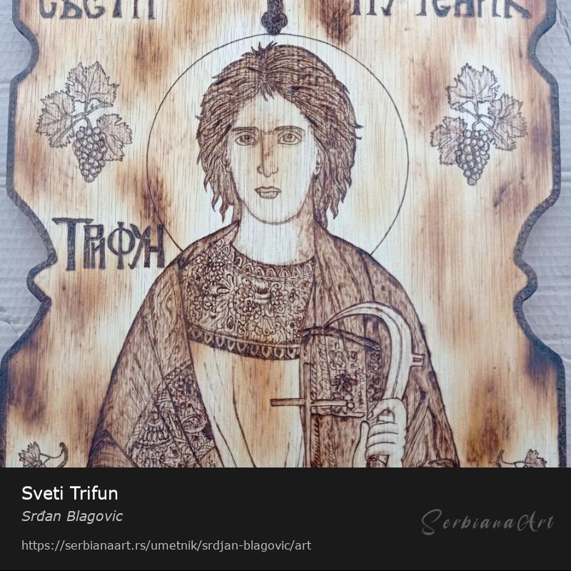Sveti Trifun, Kreativna rukotvorina/Drvo, Srđan Blagovic