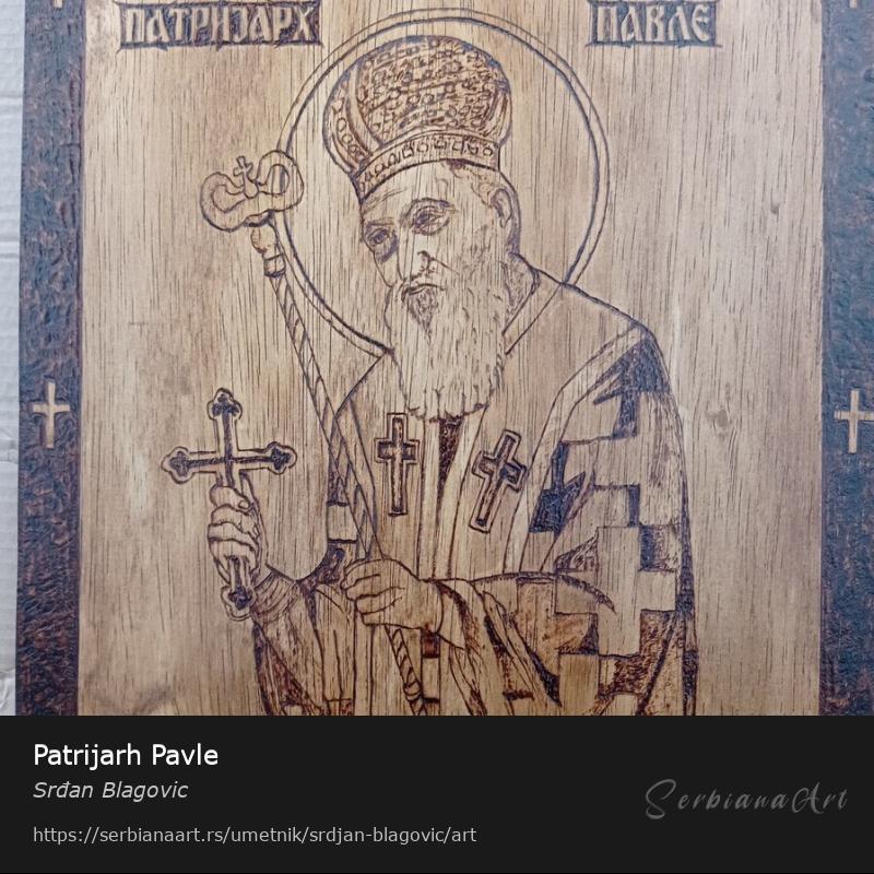 Patrijarh Pavle, Kreativna rukotvorina/Drvo, Srđan Blagovic