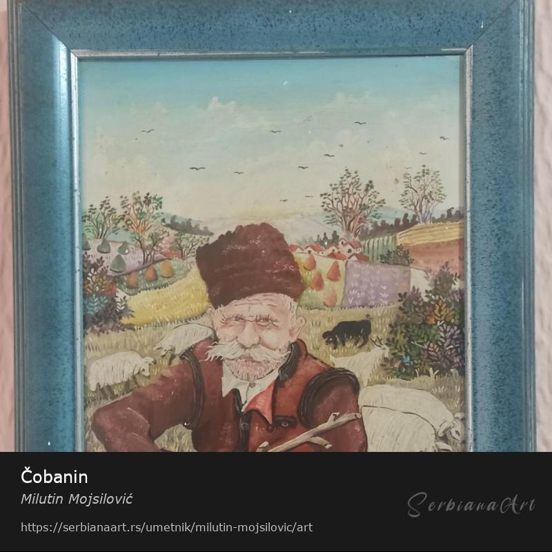 Čobanin, Ulje/Lesonit, Milutin Mojsilović