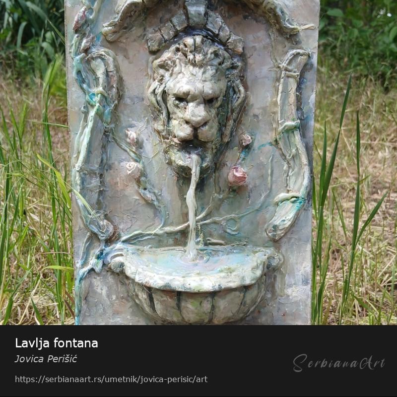 Lavlja fontana, Kombinovano/Šperploča, Jovica Perišić