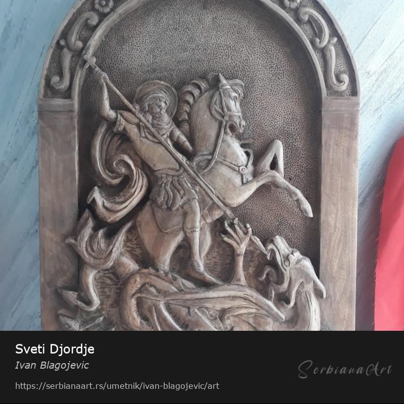 Sveti Djordje, Rezbarija/Drvo, Ivan Blagojevic