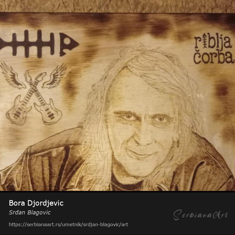 Bora Djordjevic, Kreativna rukotvorina/Drvo, Srđan Blagovic