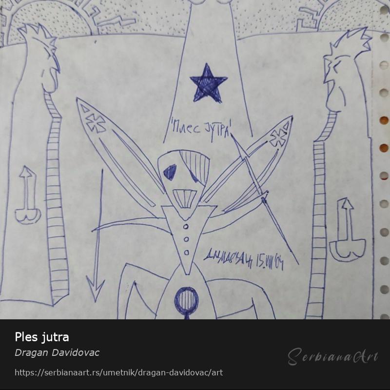 Ples jutra, Mastilo/Papir, Dragan Davidovac