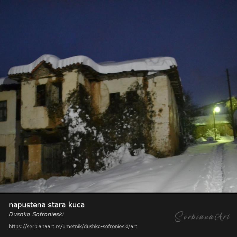 napustena stara kuca, Fotografija/Neodređeno, Dushko Sofronieski