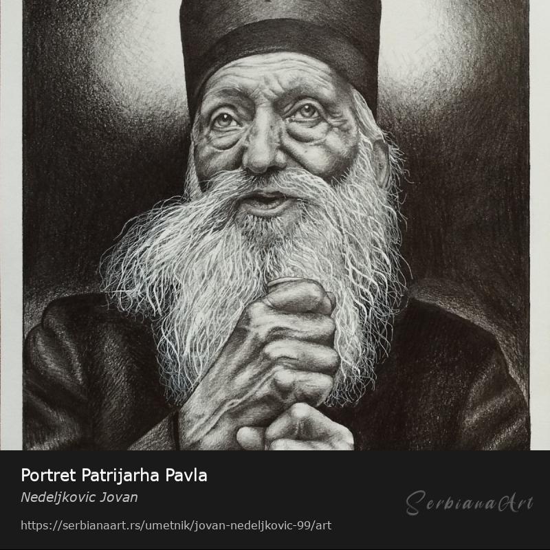 Portret Patrijarha Pavla, Olovka/Papir, Nedeljkovic Jovan