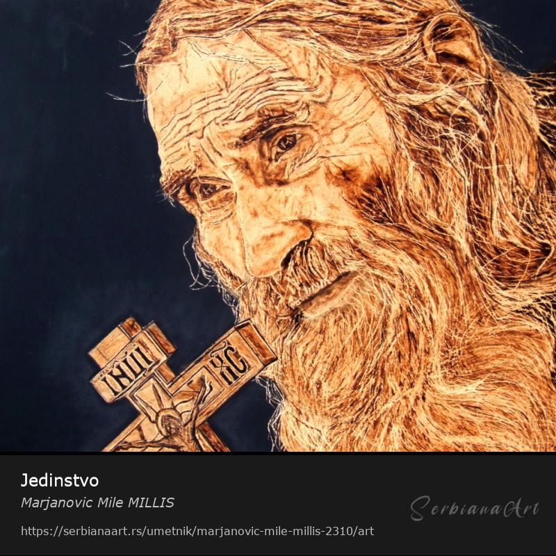 Jedinstvo, Kombinovano/Medijapan, Marjanovic Mile MILLIS
