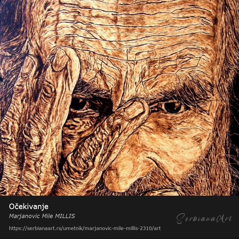 Očekivanje, Kombinovano/Medijapan, Marjanovic Mile MILLIS