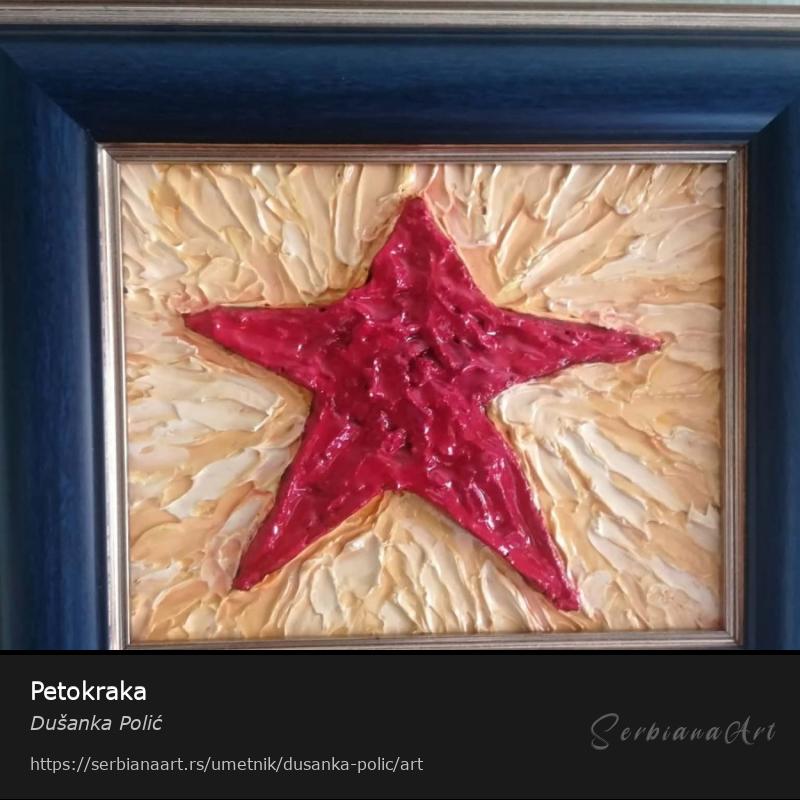 Petokraka, Kombinovano/Gips, Dušanka Polić
