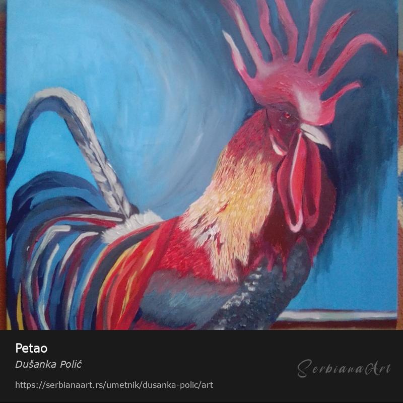 Petao, Ulje/Platno, Dušanka Polić