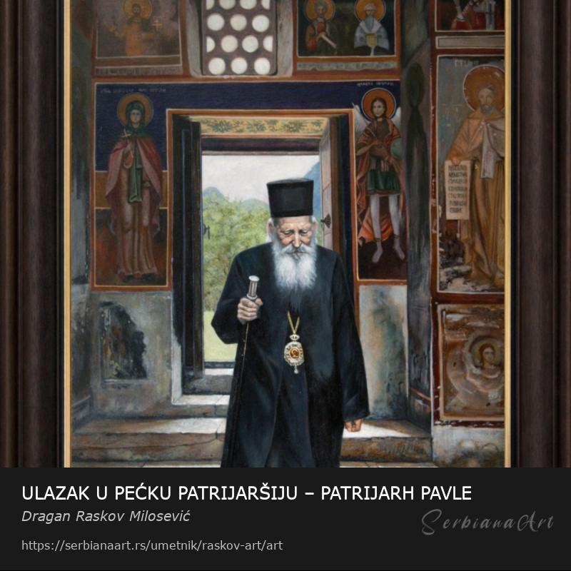 ULAZAK U PEĆKU PATRIJARŠIJU – PATRIJARH PAVLE, Ulje/Platno, Dragan Raskov Milosević