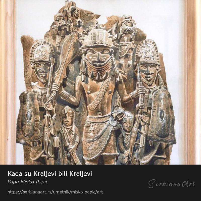Kada su Kraljevi bili Kraljevi, Vodene boje/Papir, Papa Miško Papić