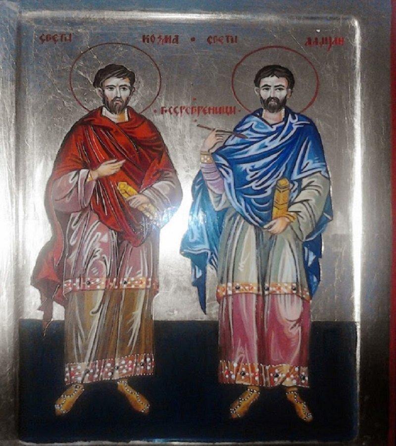 Sv. Vrači, Slika Aleksandar Nemoda