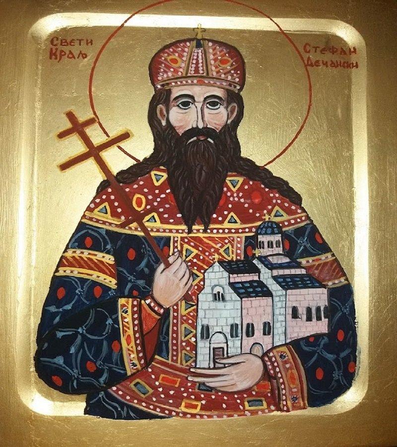 Sv. Stefan Dečanski, Slika Aleksandar Nemoda