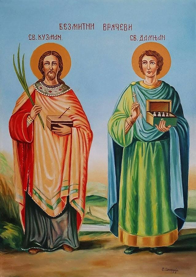 Sveti Damjan i Kuzman