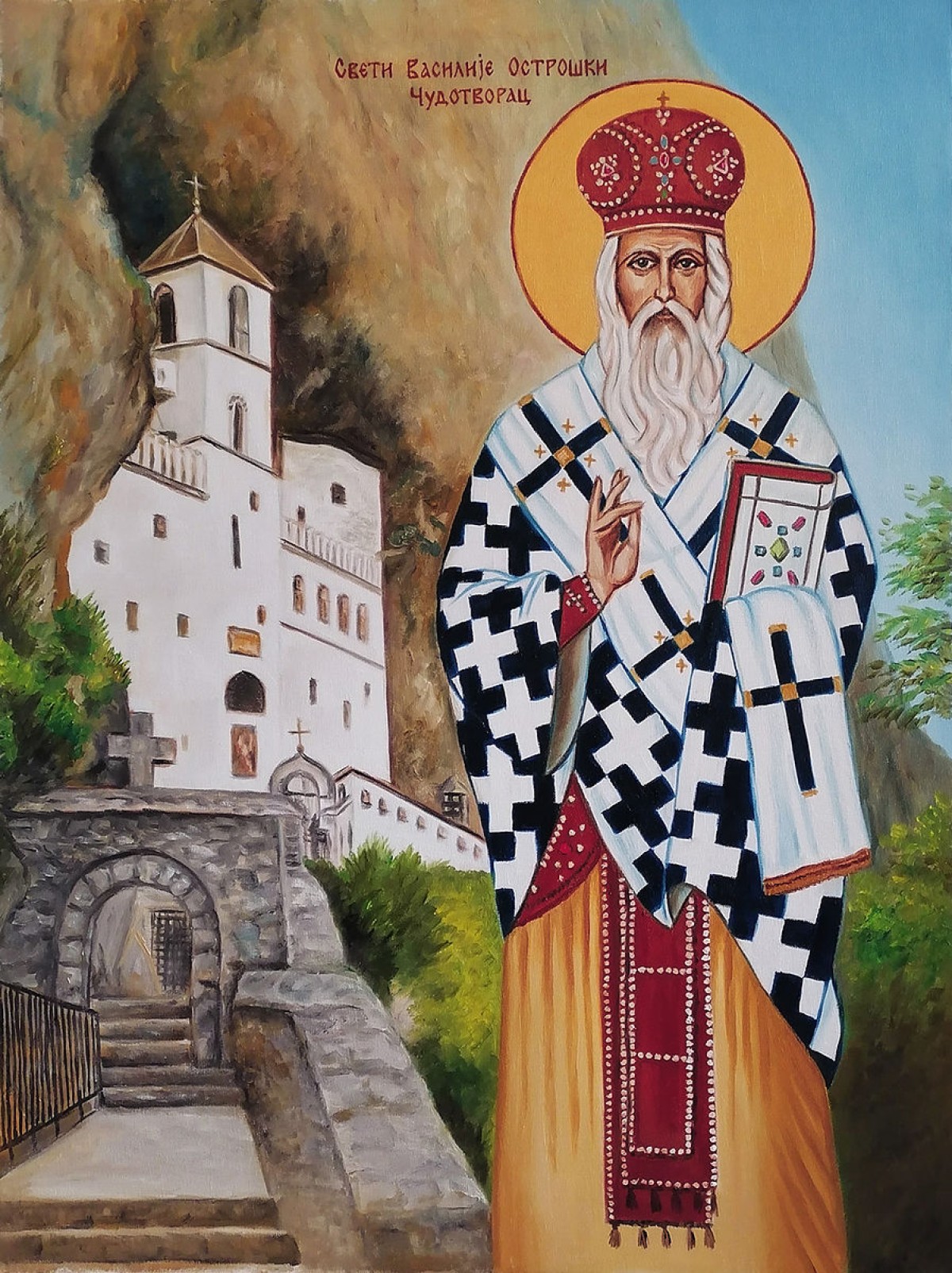 Sveti Vasilije Ostroski