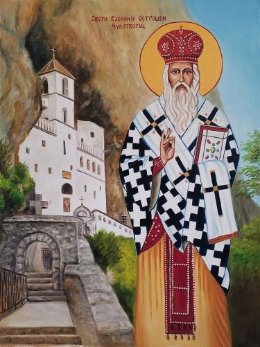 Sveti Vasilije Ostroski, autor Samardzija Olivera Olja