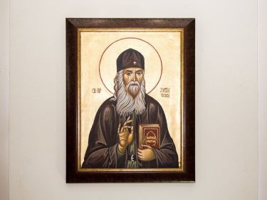 Sv. Justin Popovic, autor Hadzi Milica Zada