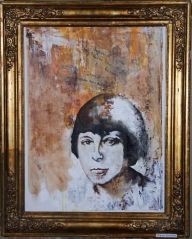 Marina Cvetajeva, autor Kamber Zora