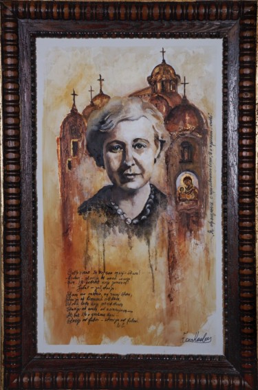Marina Cvetajeva, autor Kamber Zora
